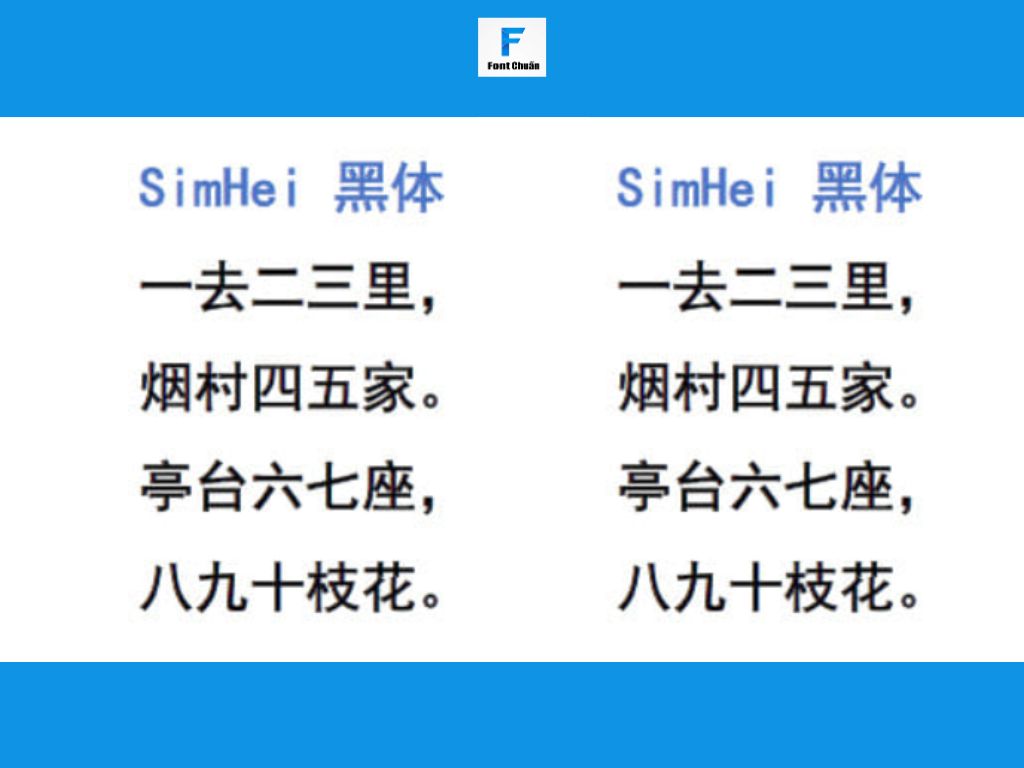 Font SimHei