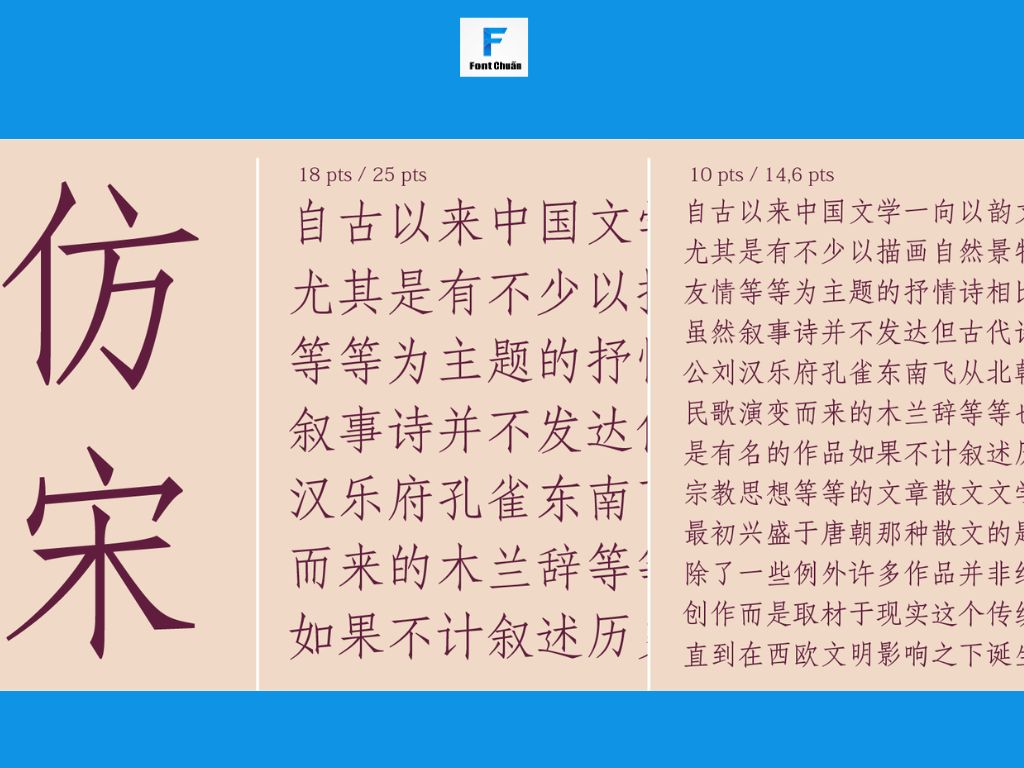 Font FangSong