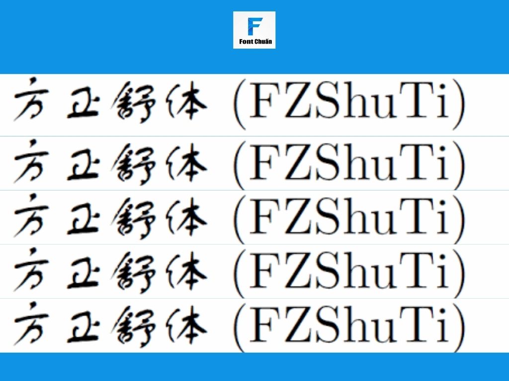 Font FZShuTi